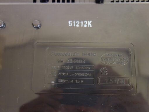 Panasonic IH cooker black KZ-PH33-K - Image 2